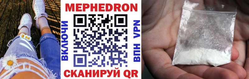 Где купить Уфа Каннабис  АМФЕТАМИН  Гашиш  ссылка на мегу сайт  МЕФ 