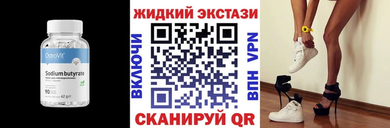 БУТИРАТ оксана  Уфа 