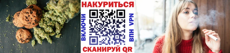 Еда ТГК конопля  hydra ТОР  Уфа 