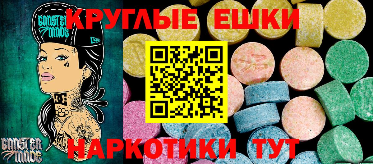 Ecstasy 280мг  Ecstasy Дубай  где найти наркотики  Ecstasy  Уфа  Вход с VPN 