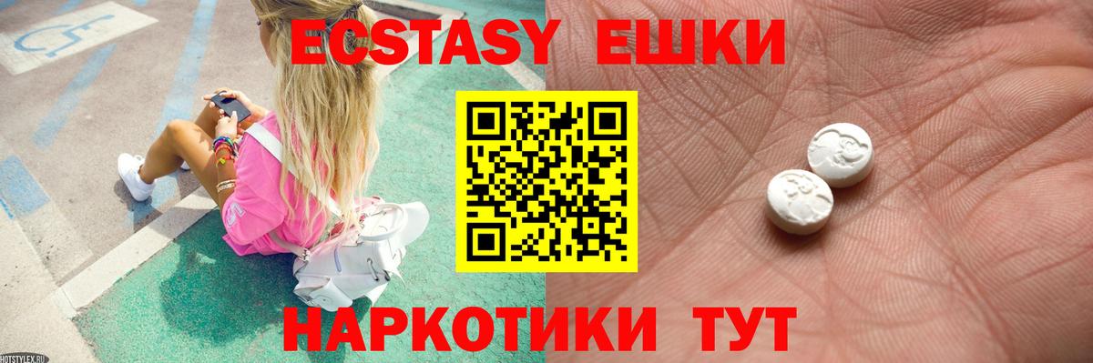 ЭКСТАЗИ Philipp Plein Уфа
