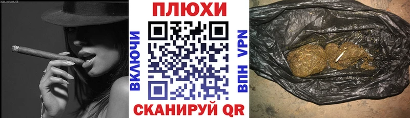 ГАШИШ индика сатива  сайты даркнета телеграм  Уфа  что такое наркотик 