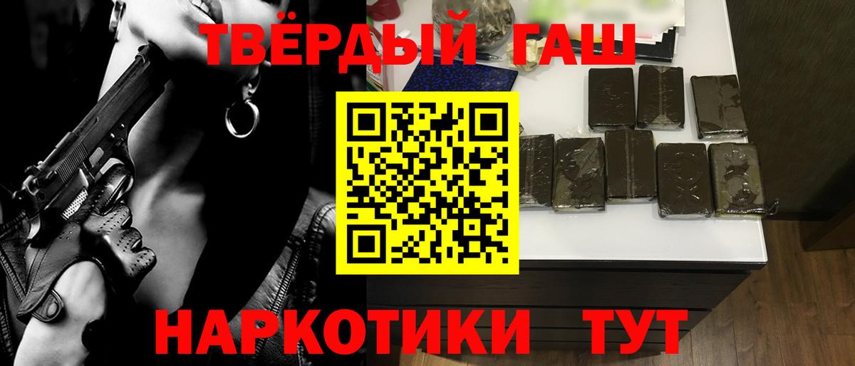 Гашиш VHQ Уфа