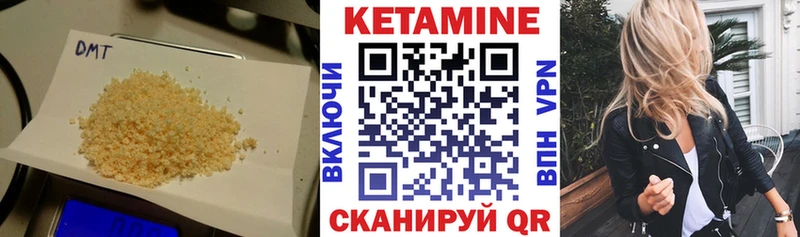 Кетамин ketamine  Уфа 