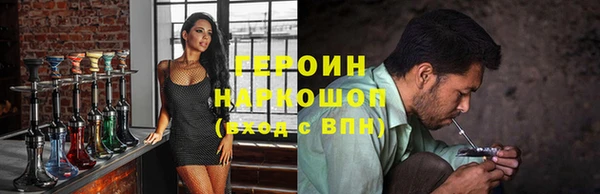 марки lsd Абаза