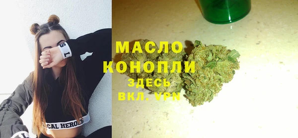 прущий лед Абдулино