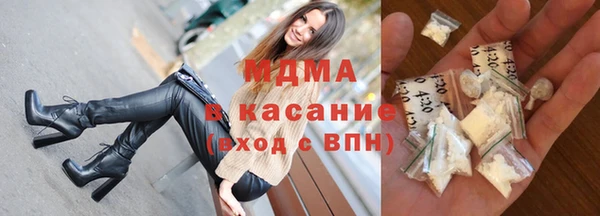 марки lsd Абаза