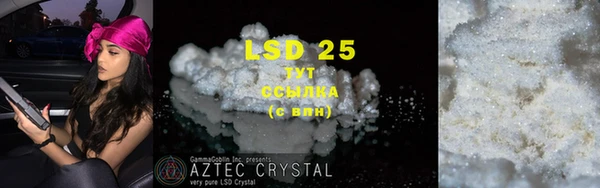 марки lsd Абаза