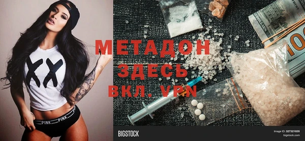 марки lsd Абаза