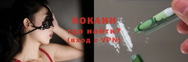 прущий лед Абдулино