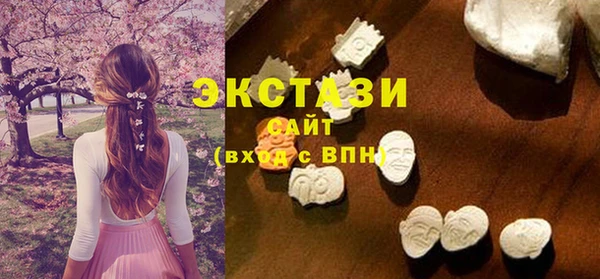 марки lsd Абаза