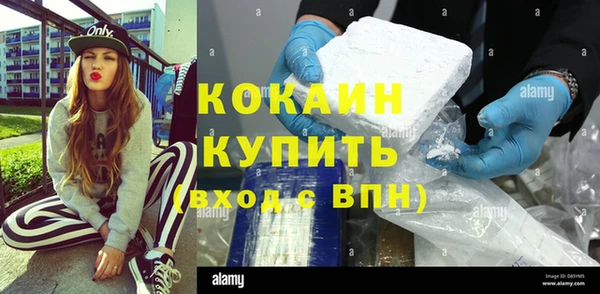 марки lsd Абаза