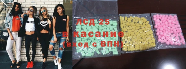 прущий лед Абдулино