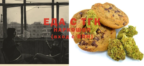прущий лед Абдулино