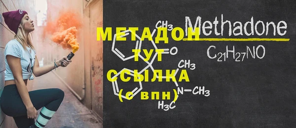 прущий лед Абдулино