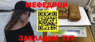 MDMA Рыбинск