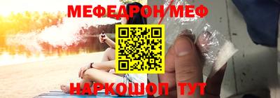 мдма Рузаевка