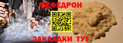 MDMA Рыбинск