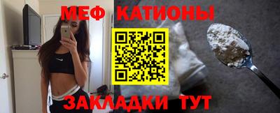 MDMA Рыбинск