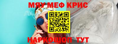 мдма Рузаевка