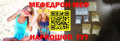 MDMA Рыбинск