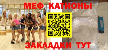 меф VHQ Рязань
