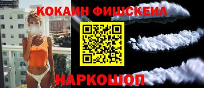 MDMA Рыбинск