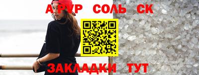 меф VHQ Рязань