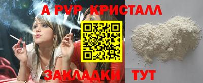 мдма Рузаевка