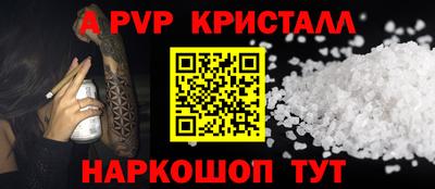 MDMA Рыбинск