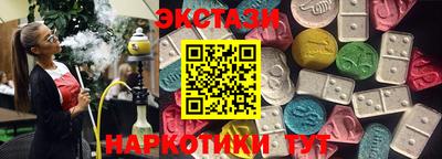 мдма Рузаевка