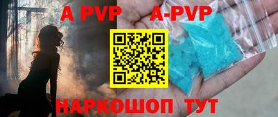 меф VHQ Рязань