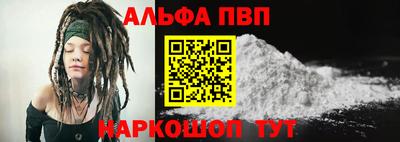 меф VHQ Рязань