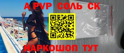 меф VHQ Рязань
