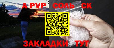 MDMA Рыбинск