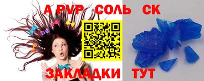 меф VHQ Рязань