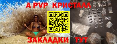 меф VHQ Рязань