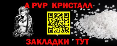 MDMA Рыбинск
