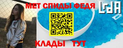 мдма Рузаевка