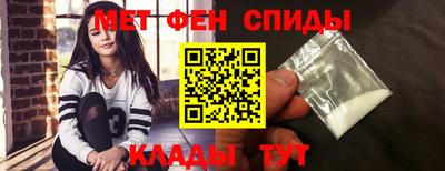меф VHQ Рязань