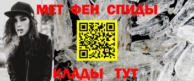 меф VHQ Рязань