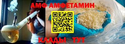 меф VHQ Рязань