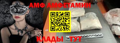 MDMA Рыбинск