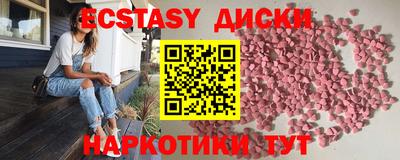 меф VHQ Рязань