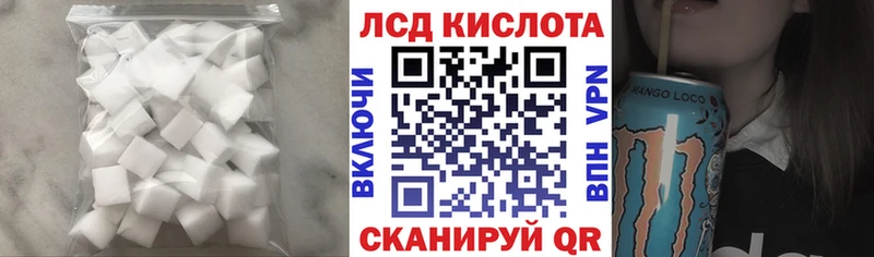 купить   Уфа  Лсд 25 экстази кислота 