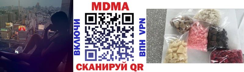 МДМА молли  Уфа 