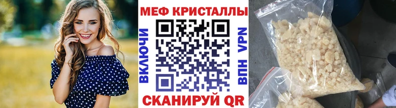 Меф 4 MMC  Уфа 