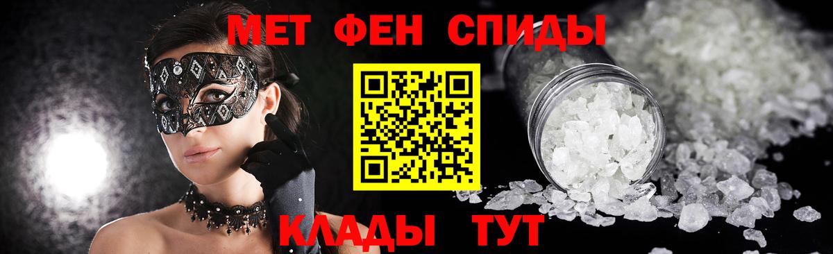 МЕТАМФЕТАМИН Декстрометамфетамин 99.9% Уфа