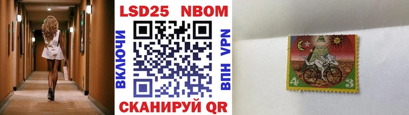 Марки NBOMe 1,5мг  дарк нет официальный сайт  Уфа  где можно купить наркотик 