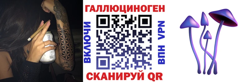 наркошоп  Уфа  МЕГА сайт  Галлюциногенные грибы Psilocybine cubensis 